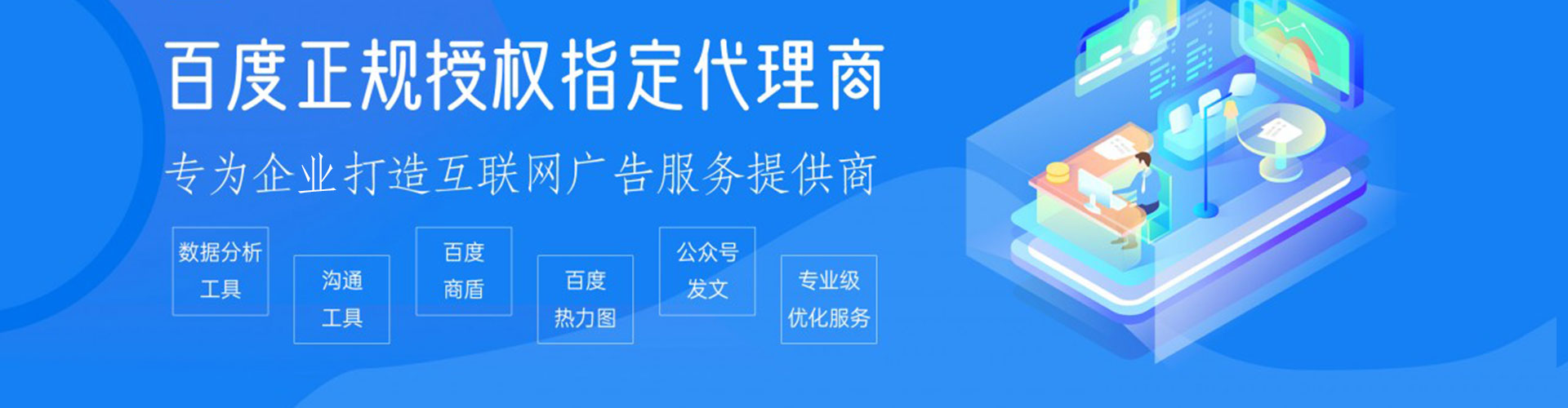 大堂如何做sem