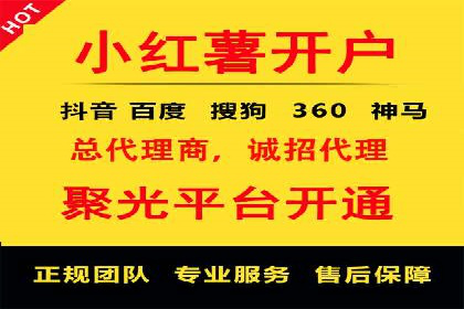 百度竞价托管公司案例：揭秘广告投放成功秘诀