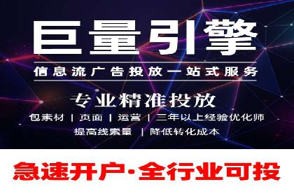 竞价推广案例：揭秘行业龙头企业的营销策略